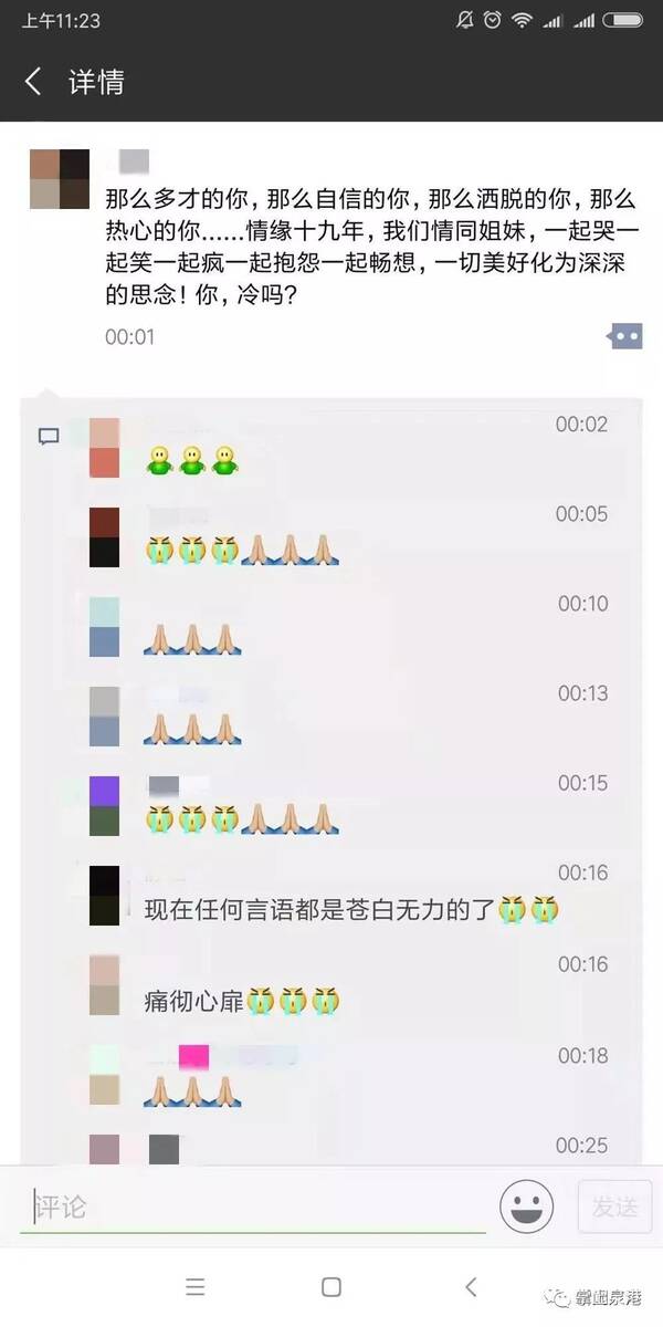 ‘三亿体育官网’空军三次武汉空运都有哪些亮点:出彩并不仅是运20(图4) 三亿体育手机版