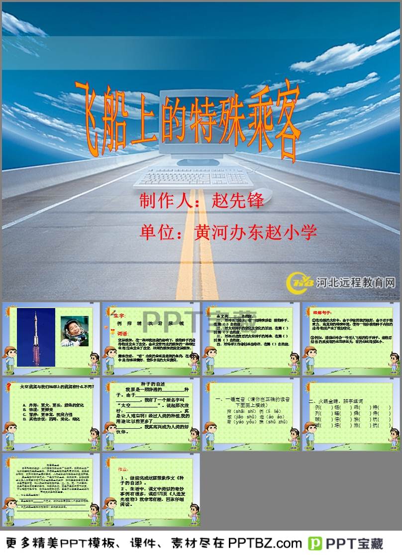 ‘三亿体育官网’叙空军油尽灯枯?竟派教练机出战被土机未越境狙杀(图2) 三亿体育手机版
