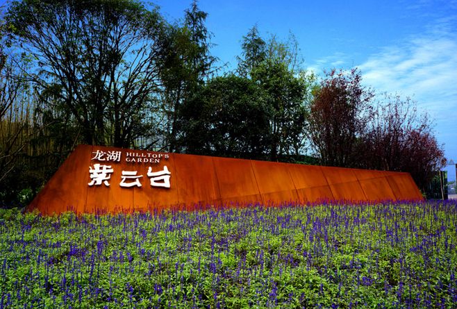 国际化背景下的中国拍卖_三亿体育(图2) 三亿体育官网