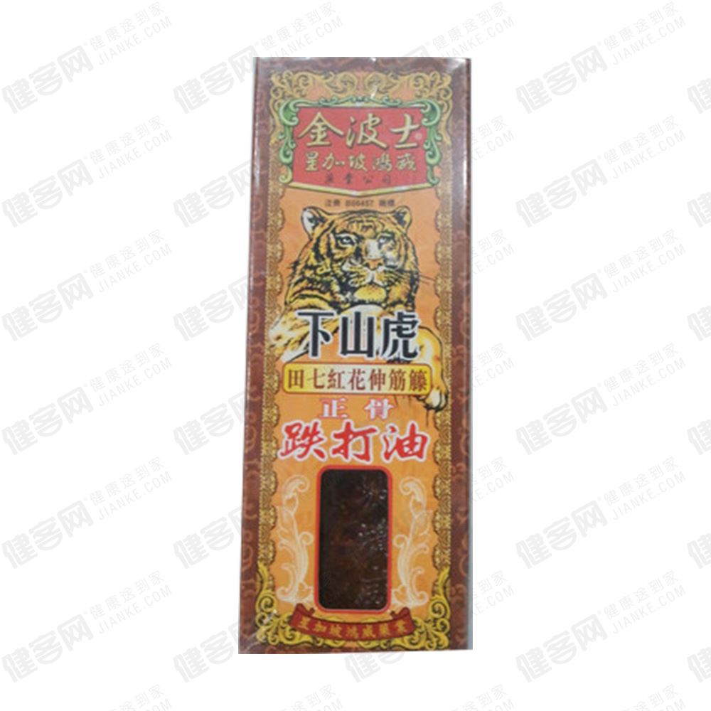 三亿体育手机版