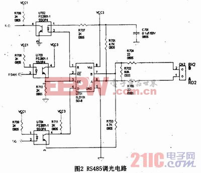 三亿体育官网_伊朗扣押油轮后 各国航运公司或租用挂中国国旗船只(图2) 三亿体育官网