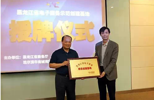 中国工艺美术创新作品大赛将办“三亿体育手机版”