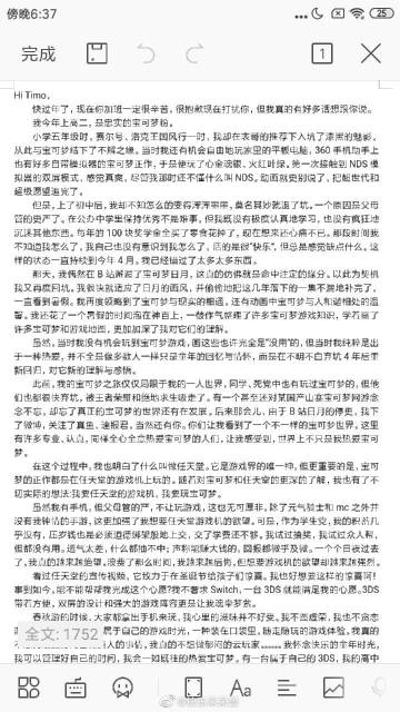 厦门红木家具涨价乏力：成本高涨但市场低迷‘三亿体育’