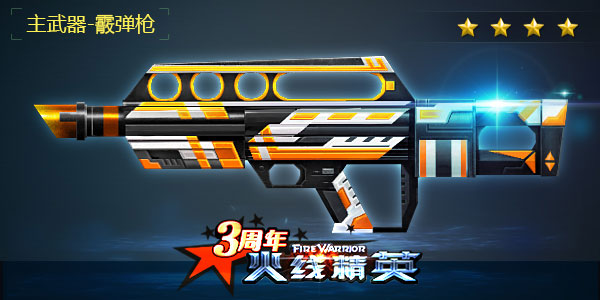 三亿体育手机版