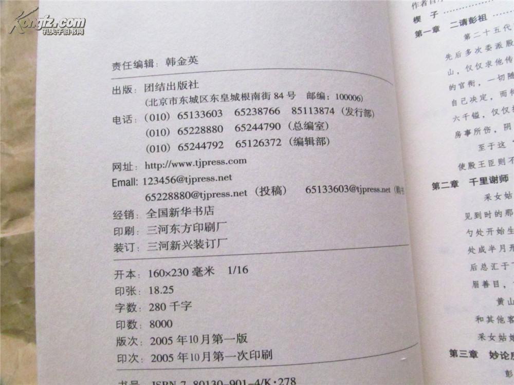 三亿体育-1号店借力沃尔玛开卖生鲜产品 物流是发展瓶颈