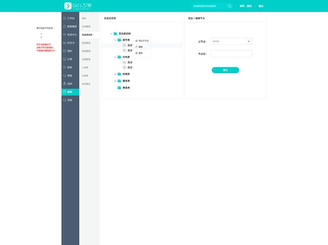 周建平任载人航天工程总设计师 杨利伟等任副总师：三亿体育官网