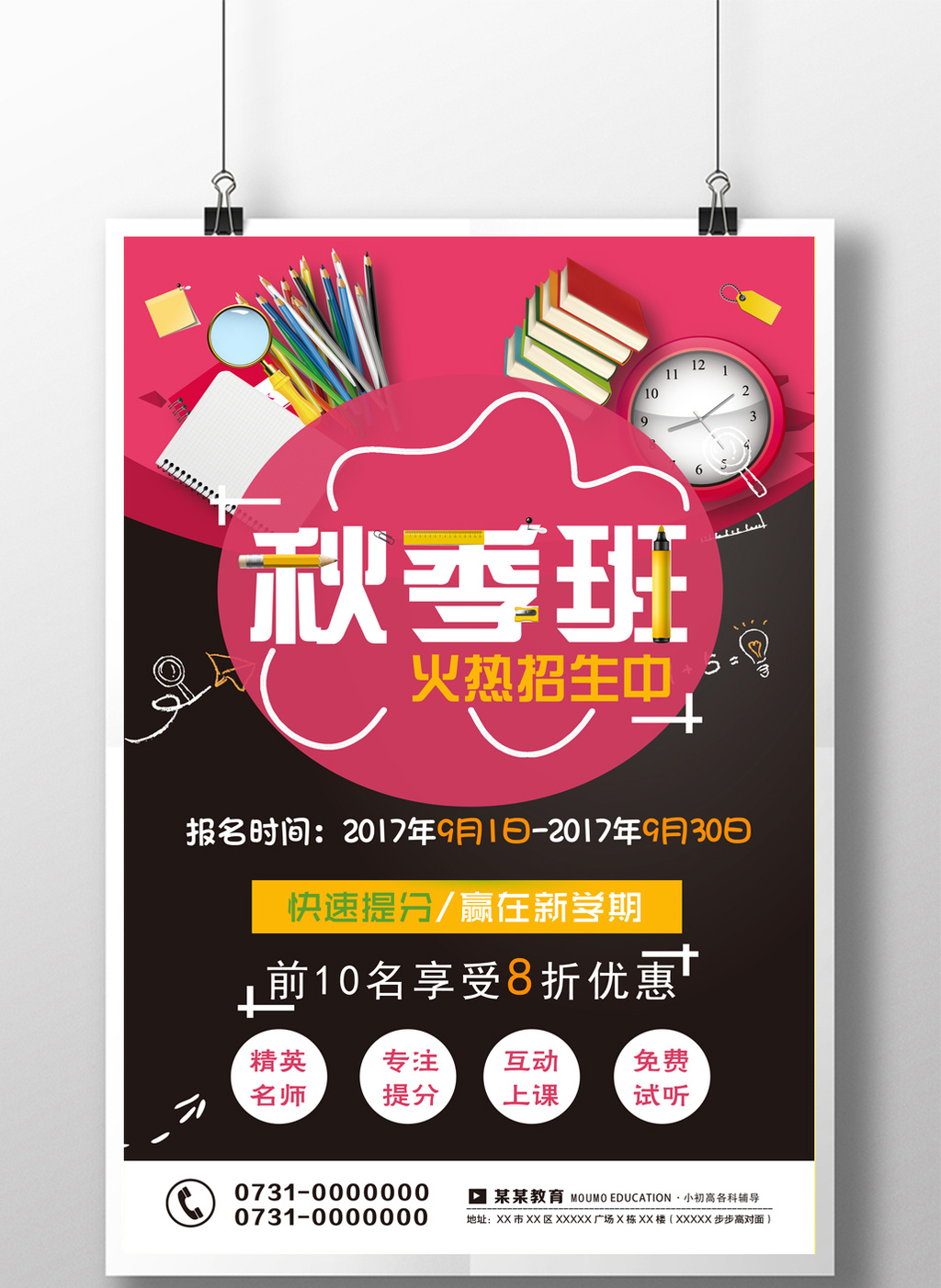 三亿体育手机版