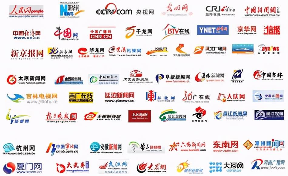 ‘三亿体育手机版’
易推：互联网新闻营销是企业品牌维持在网民眼前新鲜度的重要工具！(图4)