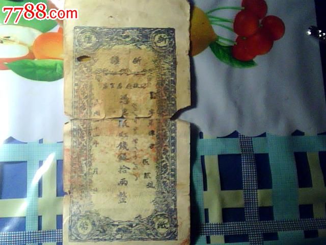 三亿体育手机版